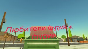 КОГДА ЛЮБИТЕЛИ ФУРИЙ СКАЗАЛИ ЧТО ФУРИИ ЛУЧШЕ ЧЕМ ПУТИН. МУЖИКИ: