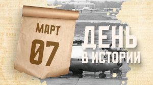 Состоялся первый полет пассажирского турбовинтового самолета АН-10. "День в истории"