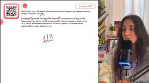 Я уже пр(1)..двкушал, как лив(2)..нь хлын(3)..т на опалённый зно(4)..м мир. Однако крупные - №30891