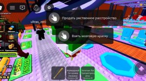 😱Я обменял "Мета технетта" на 6 дивайнов! В роблокс