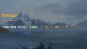 Линкор Wisconsin: +303к урона 5 фрагов - Мир кораблей (World of Warships)