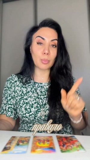 Три знака зодиака вот-вот сорвут джекпот: Расклад от Таролога Аиды Мартиросян