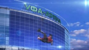 Уфа мой город