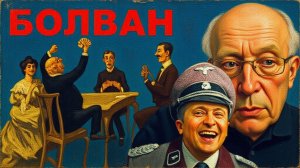 SOS 🔴 ГЕРАСИМ :ПУТИН И ТРАМП РАЗВЕЛИ ЗЕ👺! ЭТОТ КЛОУН ПОВЕЛСЯ. БЕДА ДЛЯ УКРАИНЫ