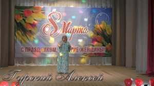 Музыка весны