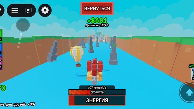 РОБЛОКС ЛЕТАЮ?