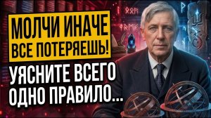 99% ЛЮДЕЙ, ДАЖЕ НЕ ДОГАДЫВАЮТСЯ.. Гениальный Морис Метерлинк - Как Сохранить Ясность Ума до Старости