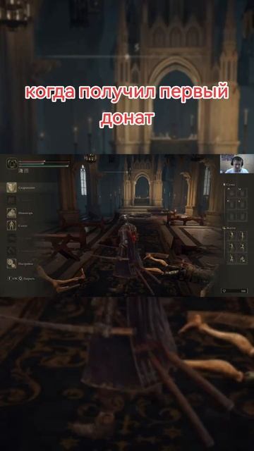 мой первый донат