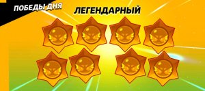 браво старс