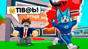 ШКОЛЬНИК ОБМАНУЛ МЕНЯ И БЫЛ ЖЁСТКО ЗАТРОЛЛЕН В STEAL A BRAINROT