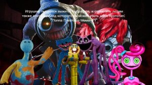 Поппа Плеитамэ мемс #1