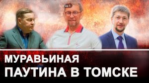 Детектив по-сибирски