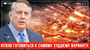 Войну в Иране стало невозможно остановить | Полковник. Дуглас Макгрегор