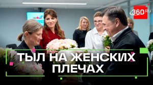 Женщины, которые всегда рядом: истории соцкоординаторов участников СВО