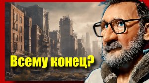 Шарий: Иран разносит мир 06.03.2026