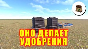 Как работает КОМПОСТЕР что он делает? | RUST