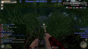 РУССКАЯ РЫБАЛКА 4 ФАРМ