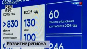 В Донецкой Народной Республике прошёл масштабный региональный форум «Единой России»