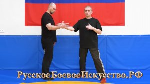 R349 = УДАР, ТРИ ФАЗЫ ЛАДОНЬЮ.