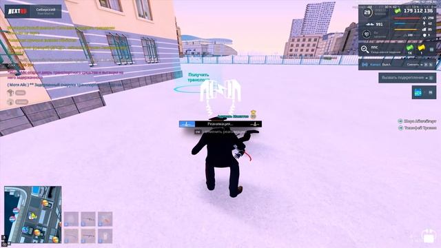 отказ от рп