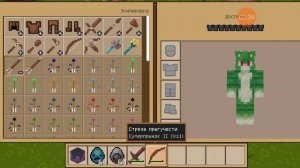 големы против варданов 2 сезон 3 серия