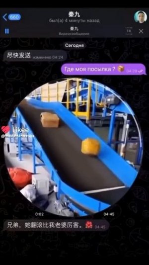 каробка.