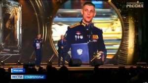 Ставропольский офицер стал лауреатом премии «Знание» в номинации «За лучшую просветительскую книгу»