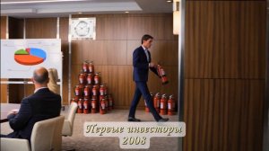 Пример истории