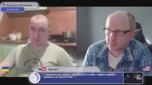 Они не хотят мир, им нужна перемога