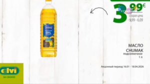 Рекламный блок + 2 анонса (Кувырок) 07.03.2026 г.