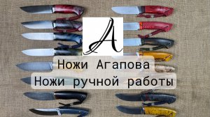 Онлайн выставка ножей. Ножи по хорошим ценам. Высокое качество!