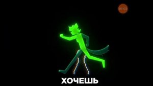 ВРИСКАС-PRlNCE (2D КЛИП)