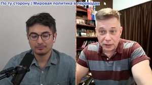 Дэнни Хайфон - Станислав Крапивник: Иранские ракеты уничтожают Израиль и страны Персидского залива