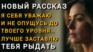 Истории из жизни|ПРИПЛОД МУЖА|Аудио рассказы|Аудиокниги слушать онлайн|Жизненные истории