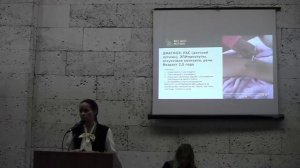 Межд. конгресс "Пчела и человек - 2026". 26-27.02.2026г. Москва.  Секция. Апитерапия