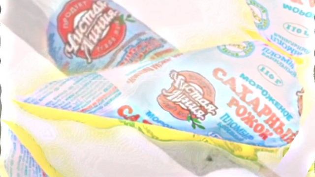 Лучшее мороженое эдит