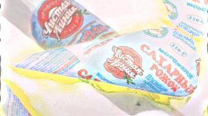 Лучшее мороженое эдит