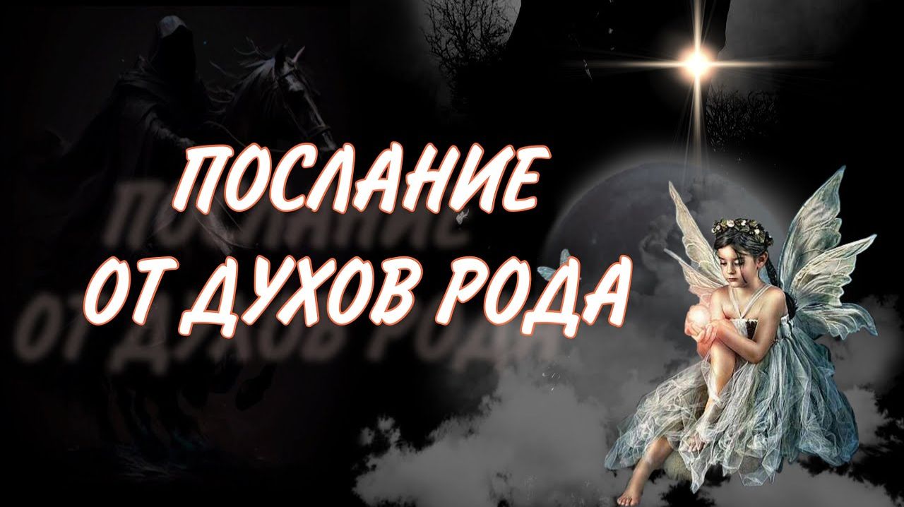 СТАННОСТИ ПРОИЗОШЕДШИЕ СЕГОДНЯ ПРИ ТВОЕЙ ЧИСТКЕ