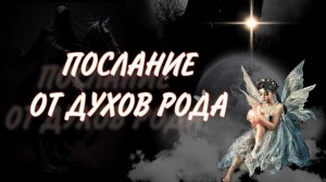 СТАННОСТИ ПРОИЗОШЕДШИЕ СЕГОДНЯ ПРИ ТВОЕЙ ЧИСТКЕ