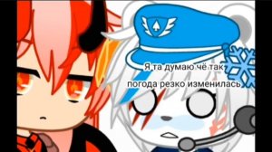 День рождения Ледолукаса