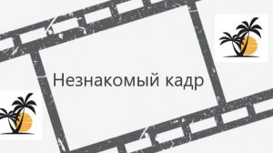 Бали - Незнакомый кадр.