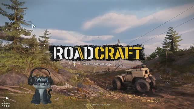 RoadCraft