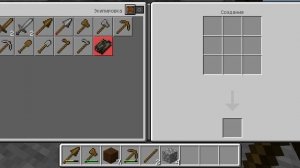 прокачка кирки до алмазной в майнкрафт