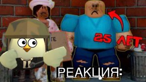 РЕАКЦИЯ НА ВИДЕО АНЮТЫ РОУЗ: Сыночка корзиночка стал бомжом! XD