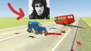 Реконструкция аварии Виктор Цоя