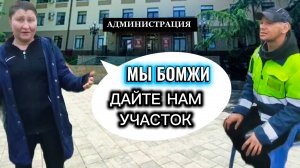 АНЬКА И САШКА ПРОСЯТ ПОДДЕРЖКИ