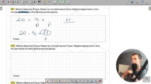 НОВЫЕ 10 задания ОГЭ по математике