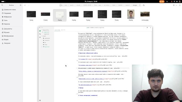 os-intro/lab04/отчет