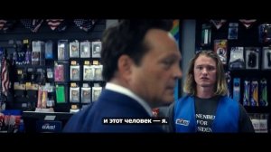 Майк и Ник и Ник и Элис / Mike & Nick & Nick & Alice 
ТРЕЙЛЕР 
Премьера - 27 марта 2026