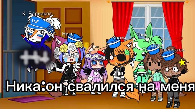 3/3 часть